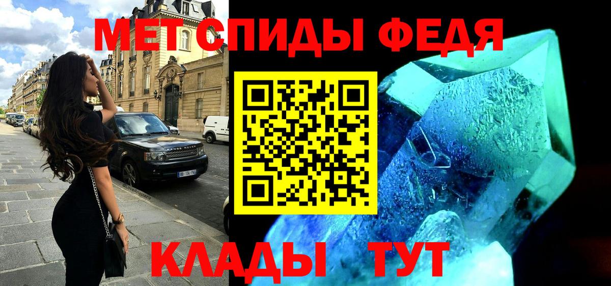 Алапаевск  АМФ  Amphetamine  Вход с VPN  АМФ 98% 