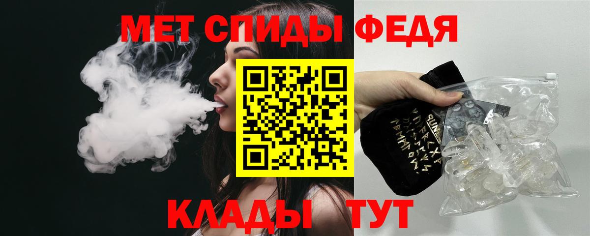 Amphetamine Premium Алапаевск