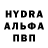 Альфа ПВП VHQ Max Shumeiko