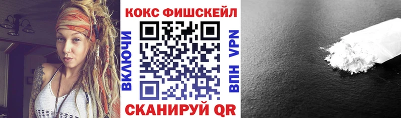 Cocaine Перу  Алапаевск 