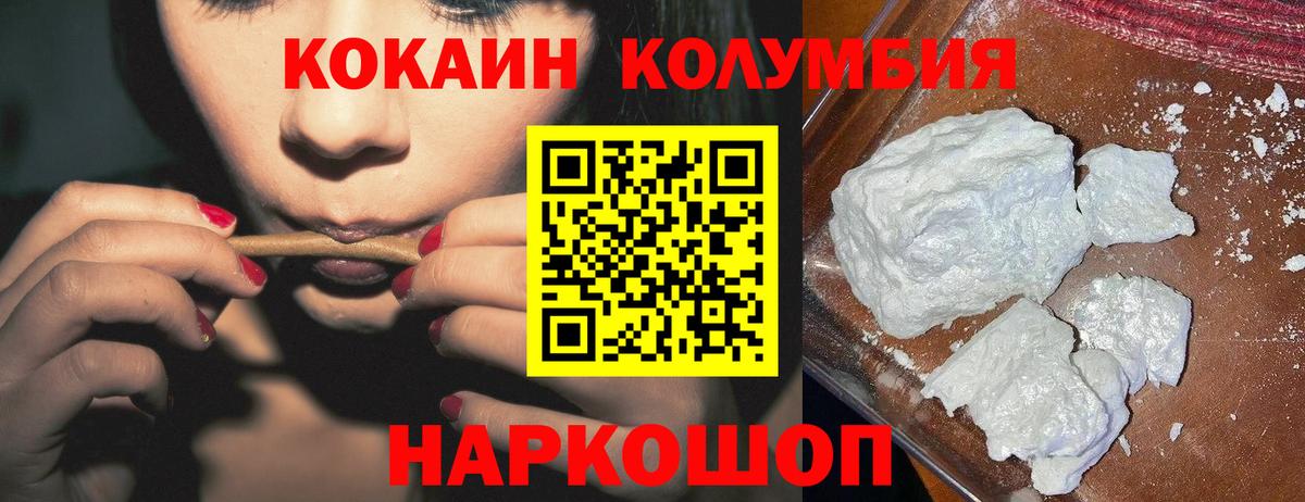 COCAIN 98% Алапаевск