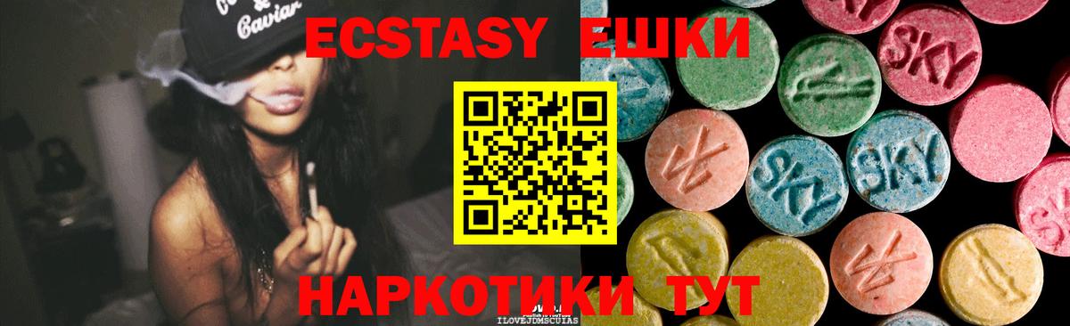 ЭКСТАЗИ Punisher Алапаевск