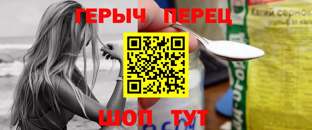 Каннабис Алапаевск