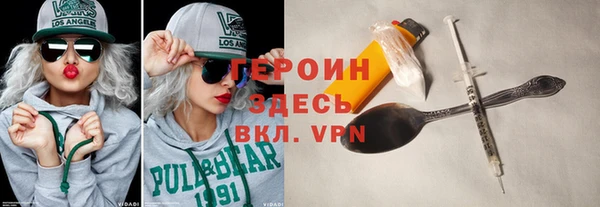 метамфетамин Абдулино