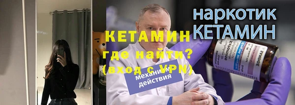 метамфетамин Абдулино