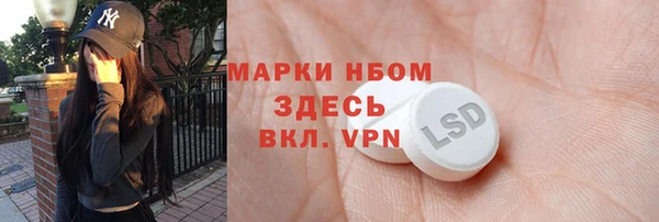 метамфетамин Абдулино
