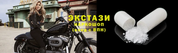 первитин Абаза