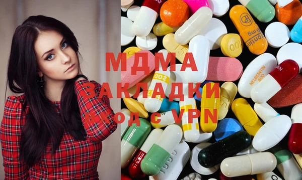 mdma Абинск