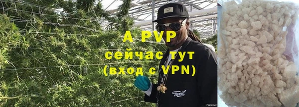 первитин Абаза