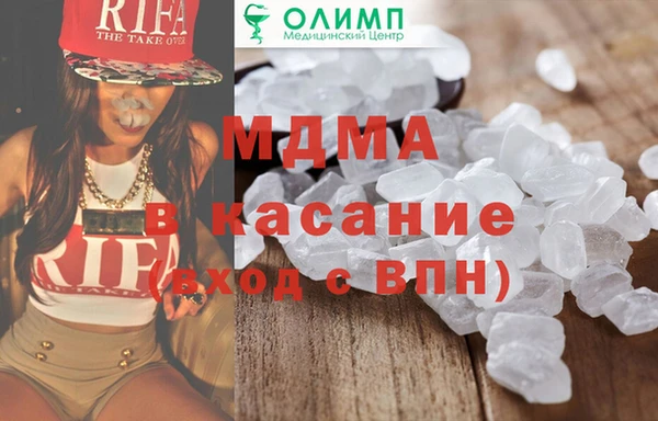 мефедрон Каменногорск