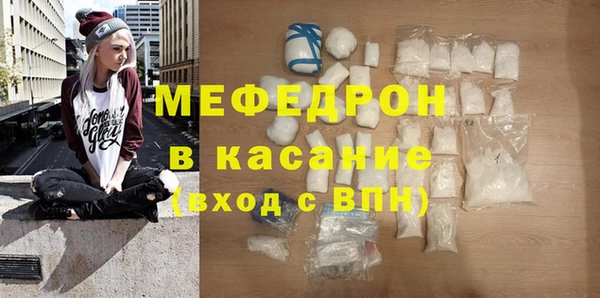 первитин Абаза