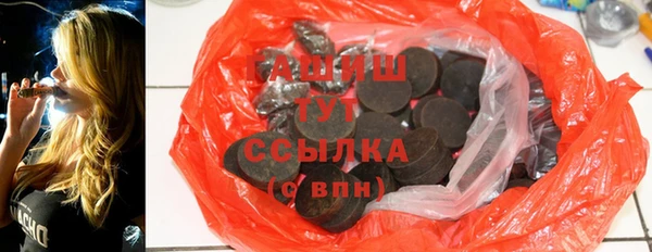 соль ск Новокубанск