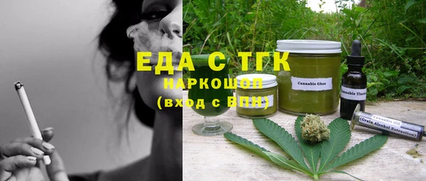 первитин Абаза