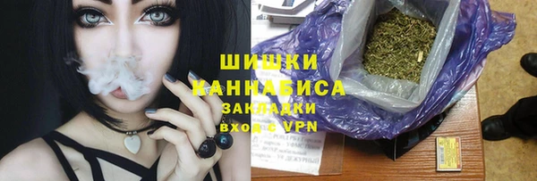 метамфетамин Абдулино