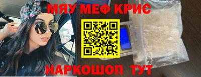 альфа пвп Чебаркуль