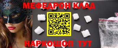 мефедрон мука Чебоксары