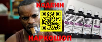 мефедрон мука Чебоксары