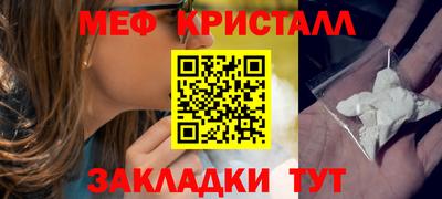 меф Чапаевск