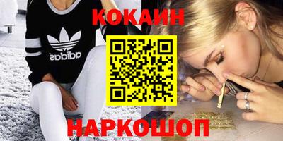 альфа пвп Чебаркуль