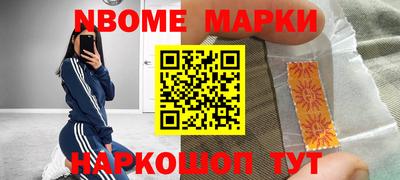 альфа пвп Чебаркуль