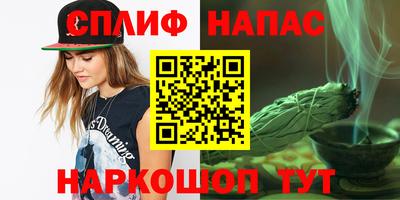 меф Чапаевск