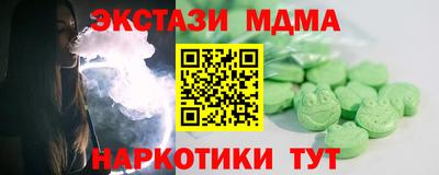 меф Чапаевск