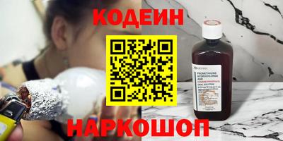 альфа пвп Чебаркуль