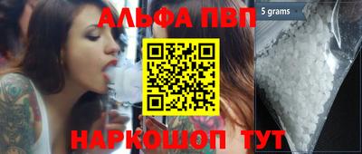 меф Чапаевск