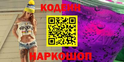 альфа пвп Чебаркуль