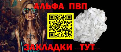 мефедрон мука Чебоксары