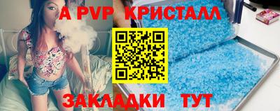 мефедрон мука Чебоксары
