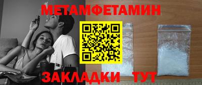 альфа пвп Чебаркуль