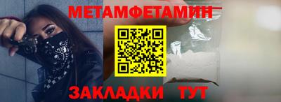 альфа пвп Чебаркуль