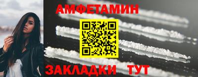 меф Чапаевск