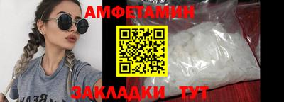 меф Чапаевск