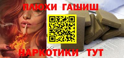 меф Чапаевск