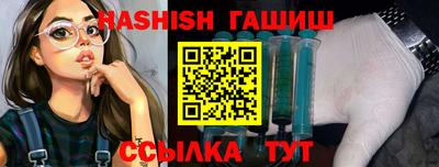 альфа пвп Чебаркуль