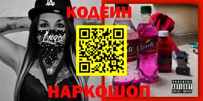 альфа пвп Чебаркуль