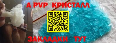 мефедрон мука Чебоксары