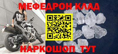 альфа пвп Чебаркуль