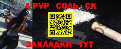 мефедрон мука Чебоксары