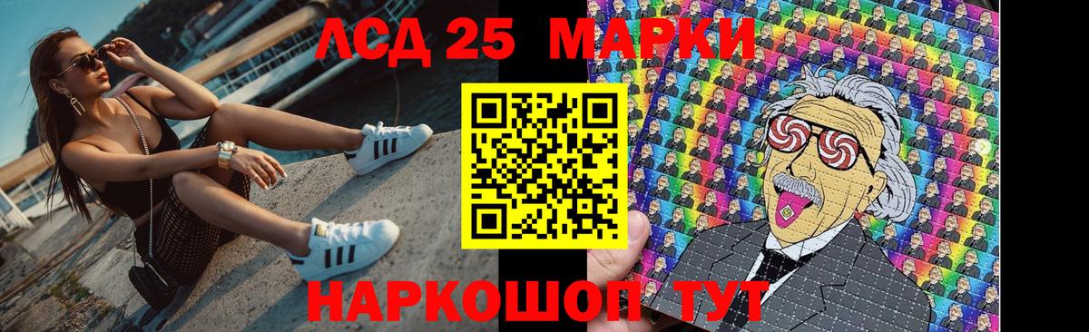 Лсд 25 экстази кислота Алапаевск