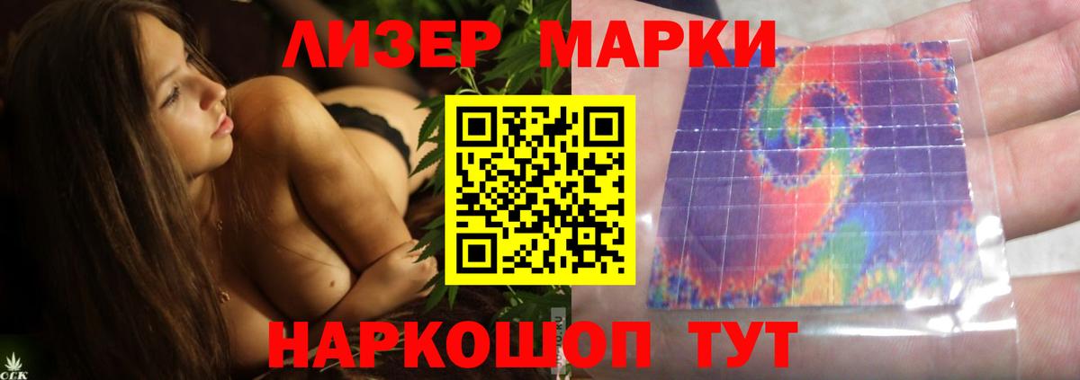 Алапаевск  LSD-25 экстази  Вход с VPN  Лсд 25 экстази кислота 