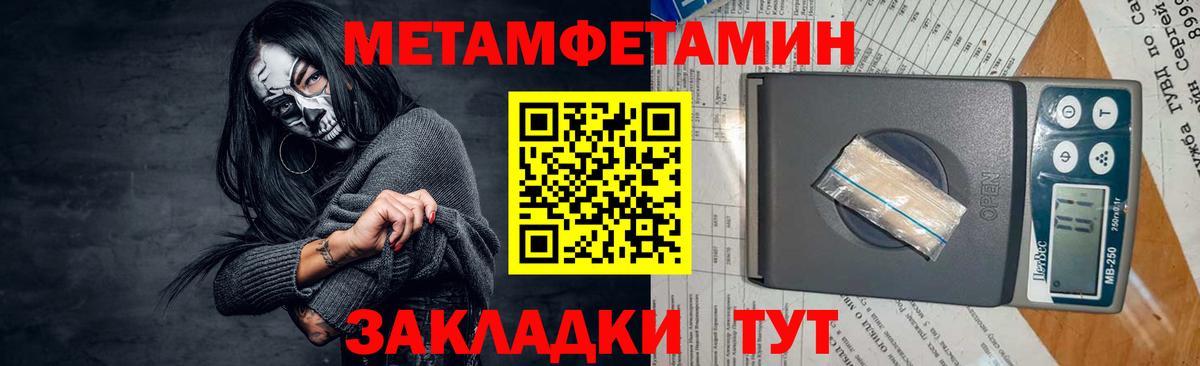 МЕТАМФЕТАМИН винт  МЕТАМФЕТАМИН винт  Вход с VPN  Алапаевск 