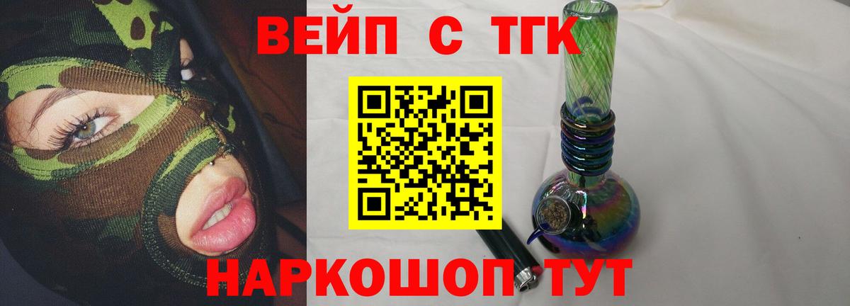 ГАШ  Алапаевск  Cocaine  Конопля  МЕТ  Гашиш  МЕФ   Вход с VPN 