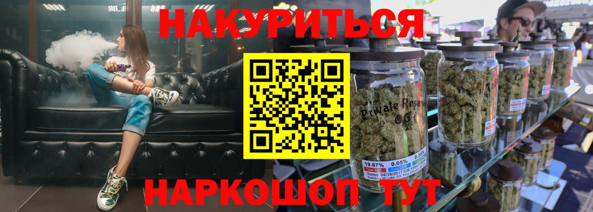 Конопля сатива  Конопля семена  Вход с VPN  Конопля OG Kush  Алапаевск 